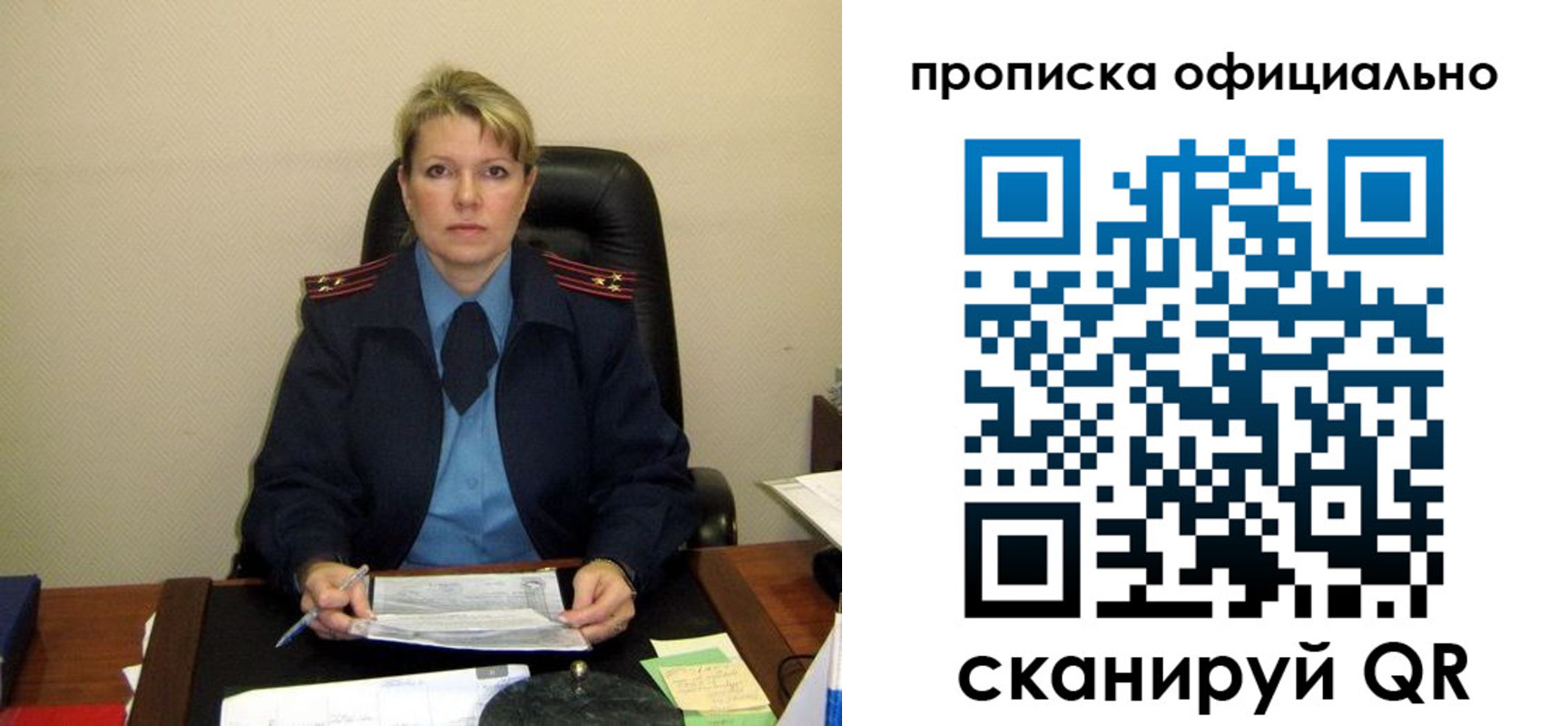 форма 3 в Новом Осколе